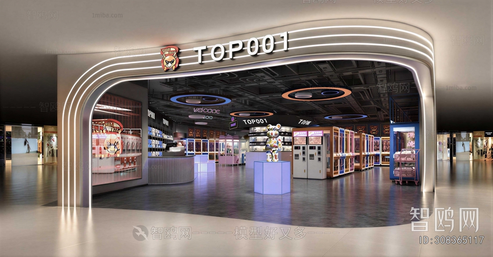 Modern Game Hall