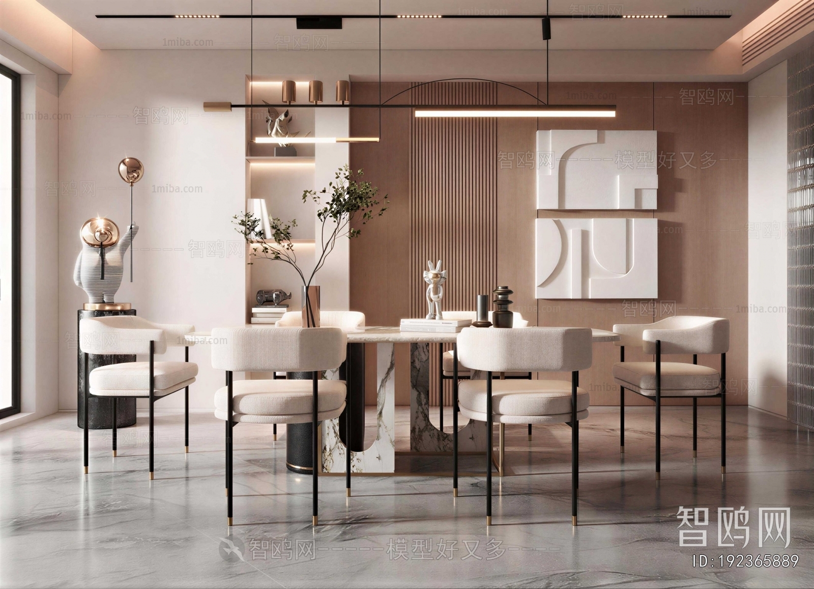 Modern Dining Room
