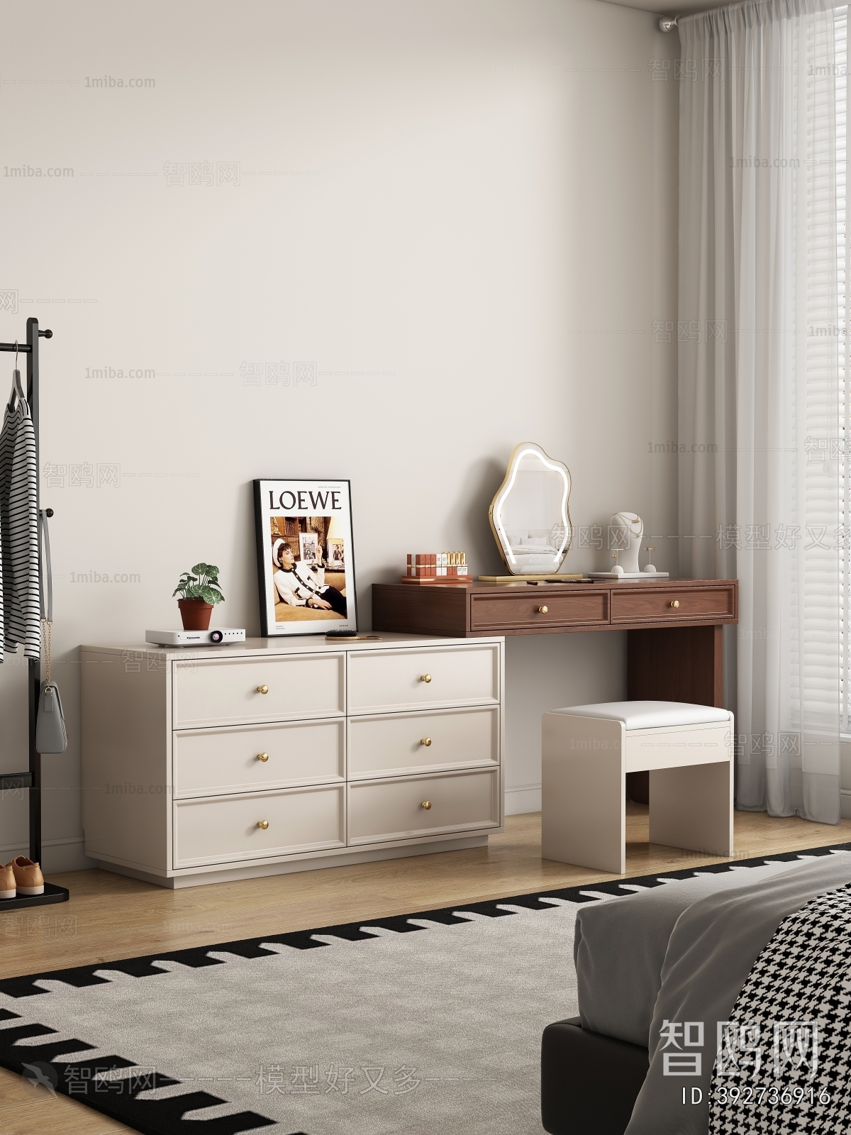 Modern Dresser
