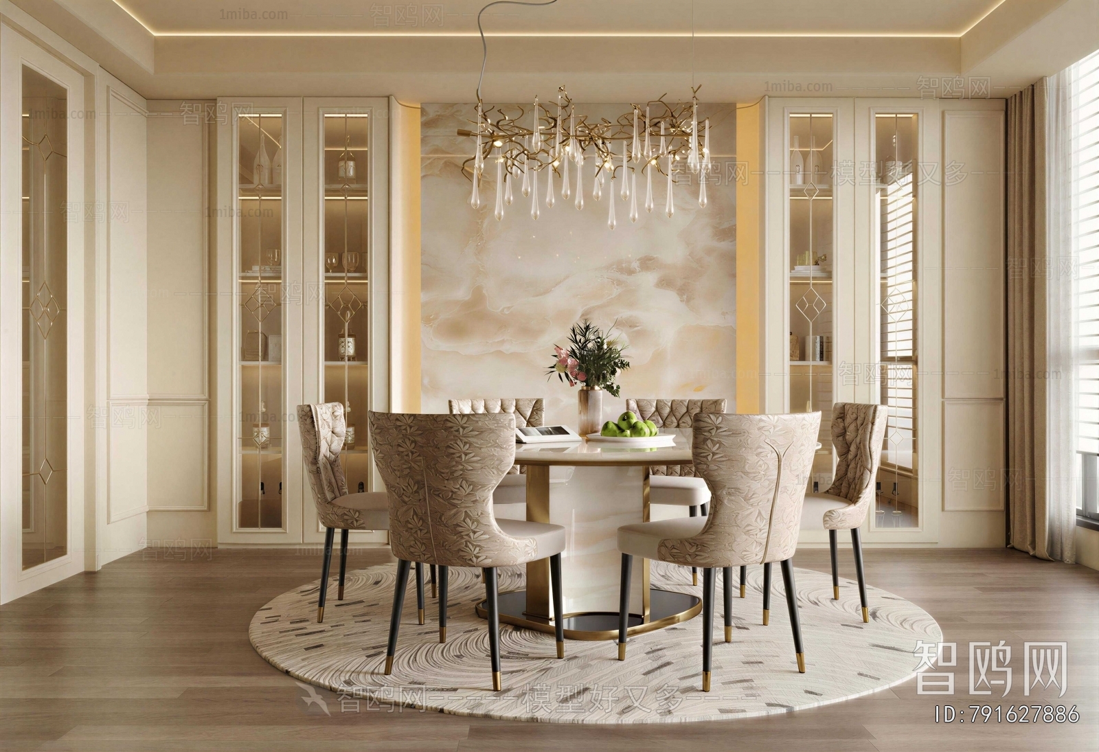 Modern Dining Room