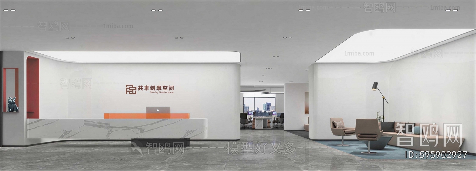 Modern Office Reception Desk