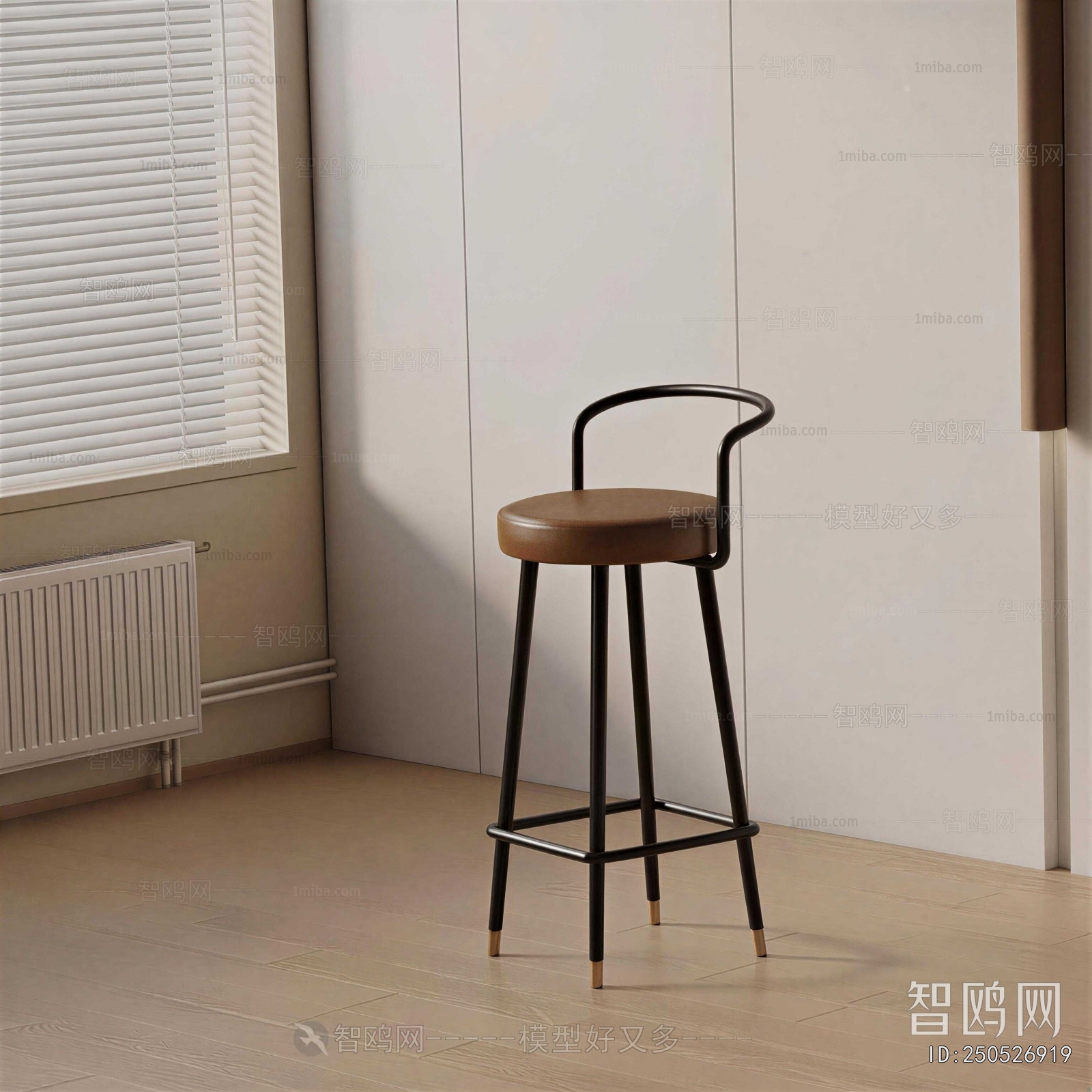 Modern Bar Chair