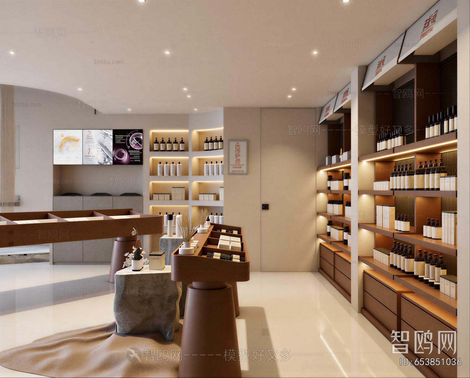 Modern Cosmetic Shop