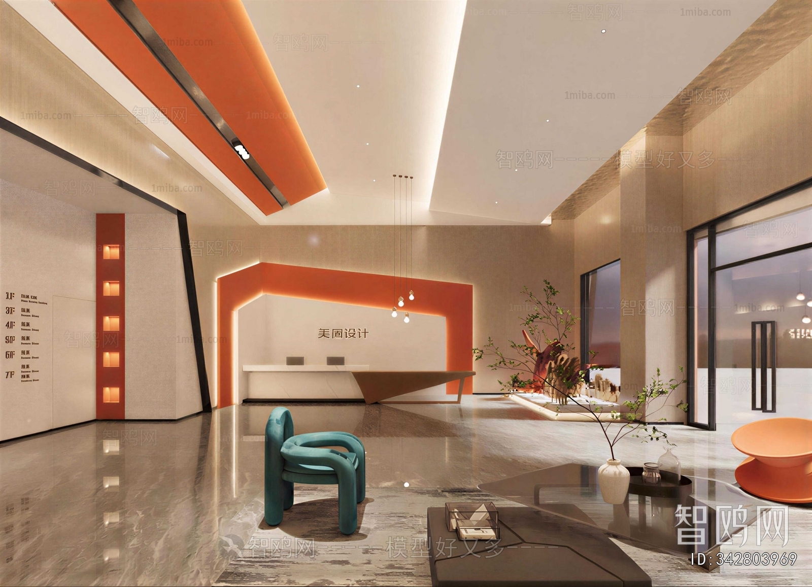 Modern Office Reception Desk