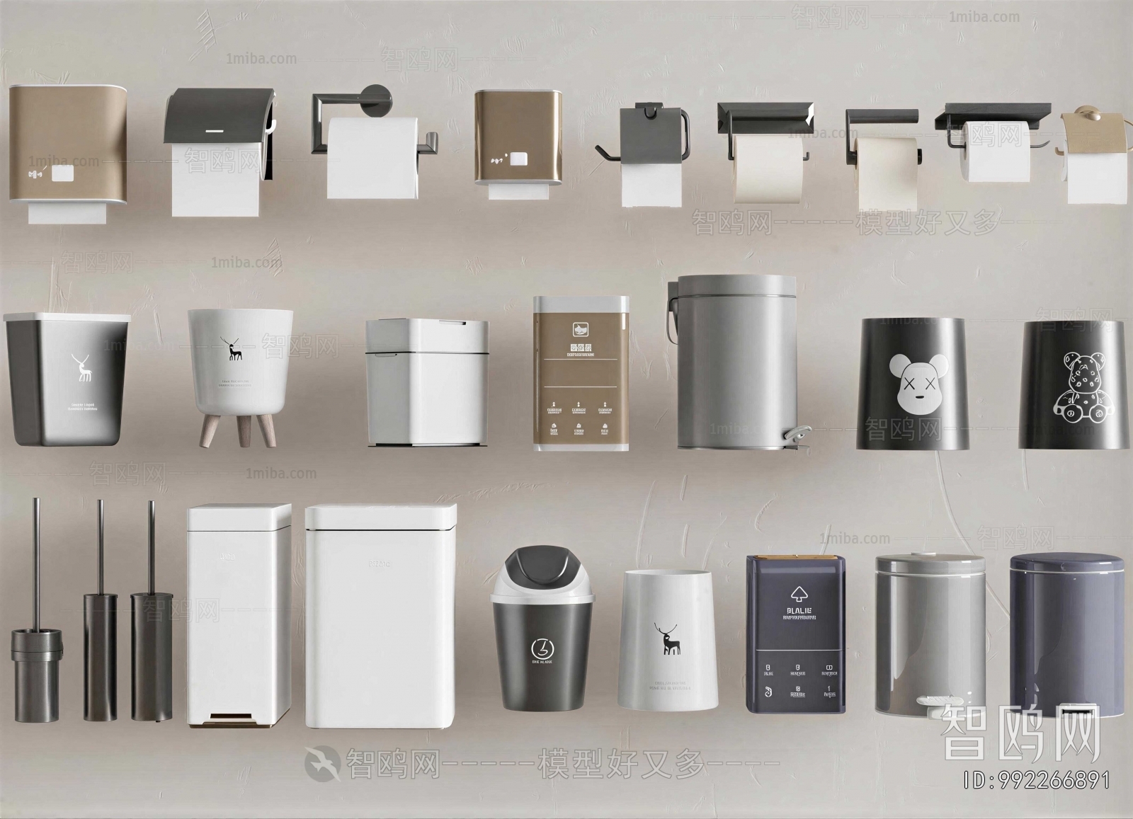 Modern Trash Can