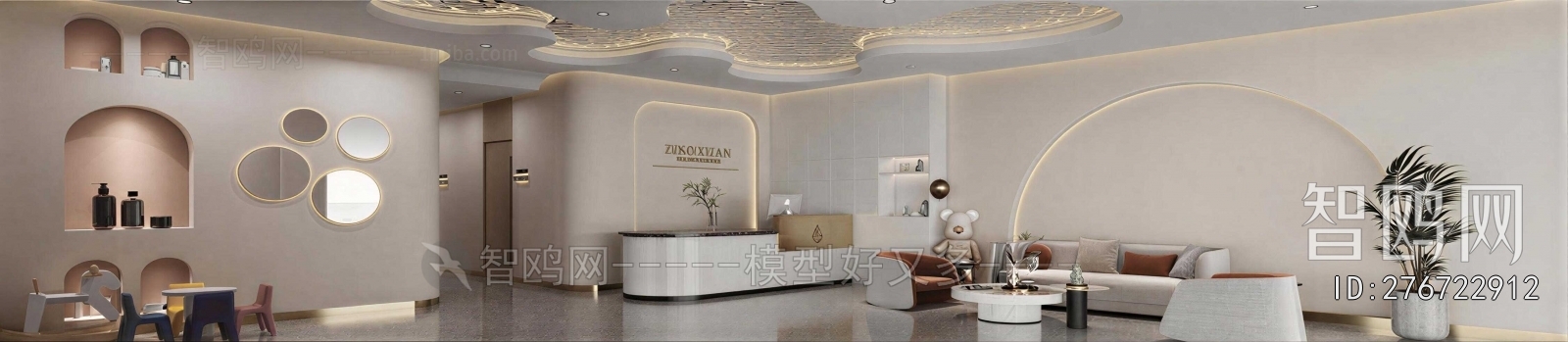 Modern Beauty Salon