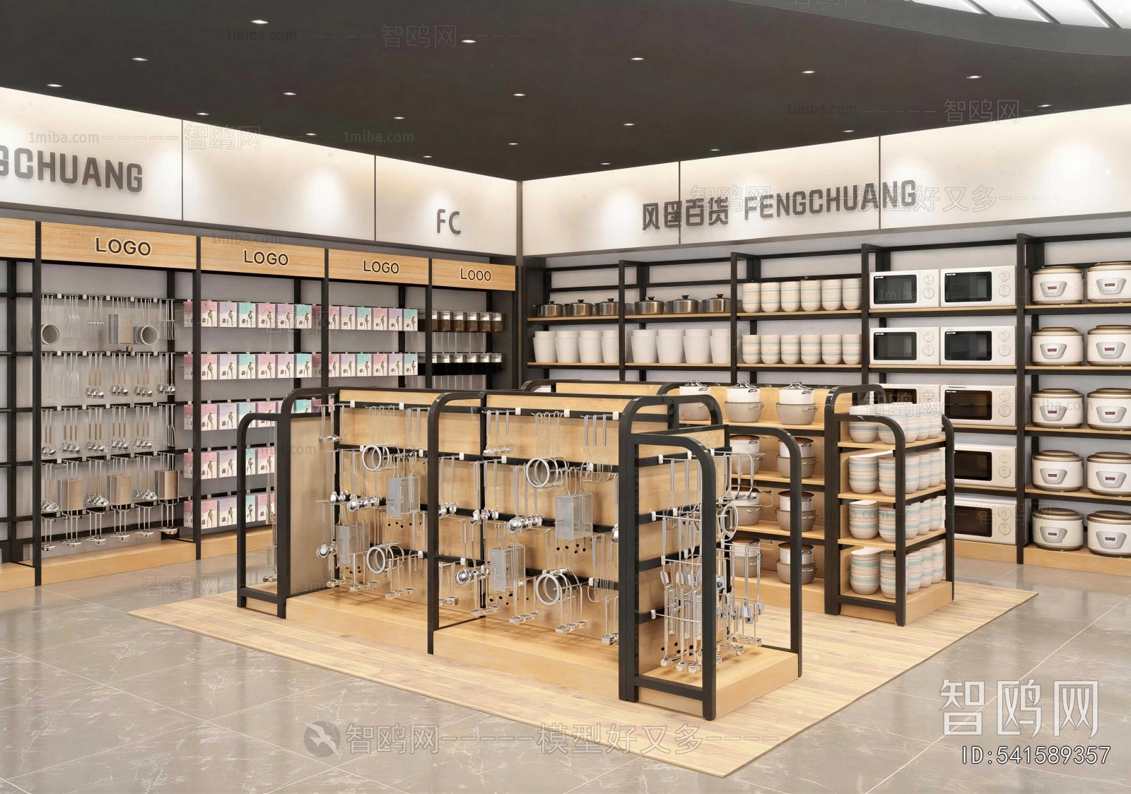 Modern Retail Stores