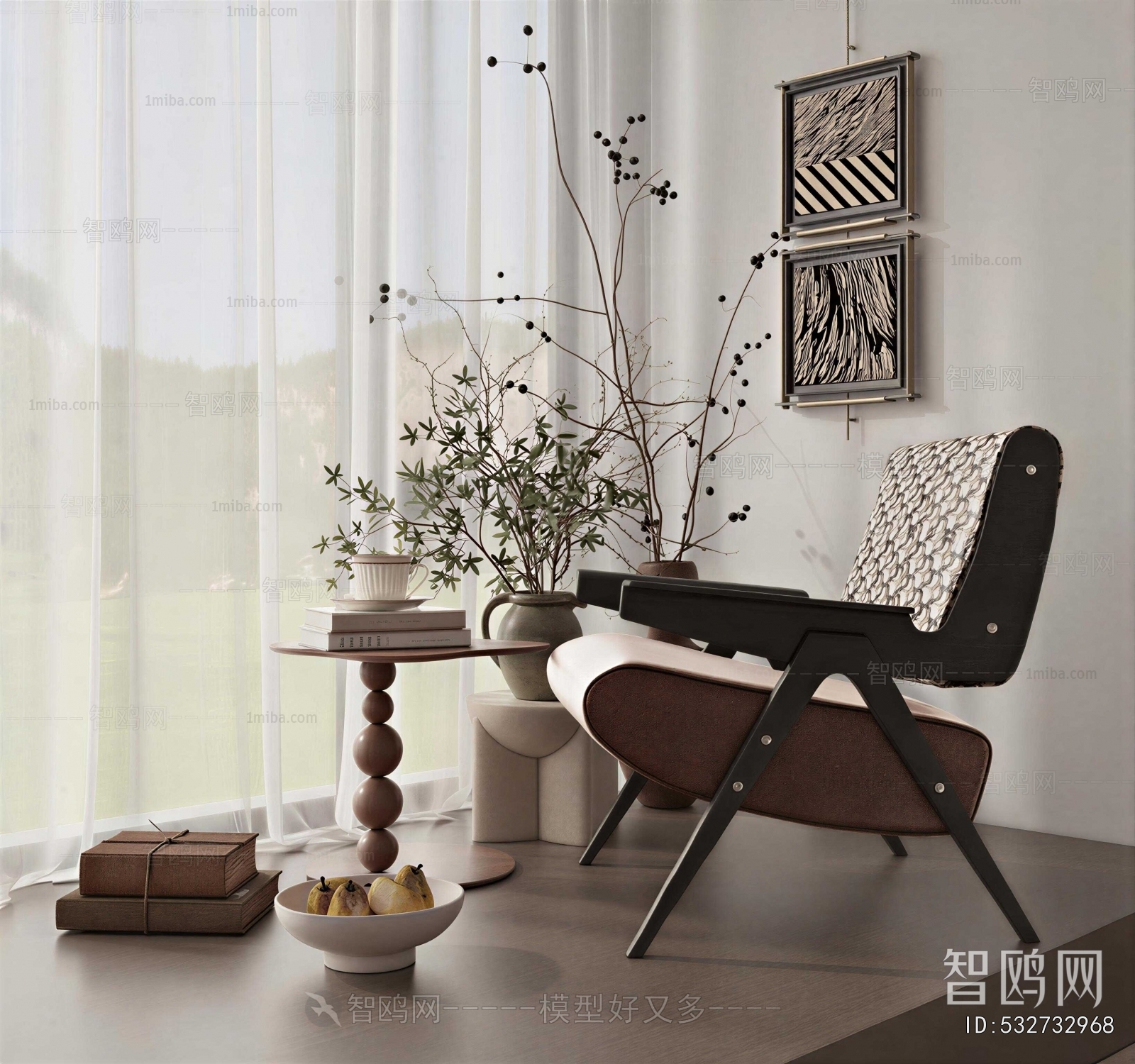 Modern Lounge Chair