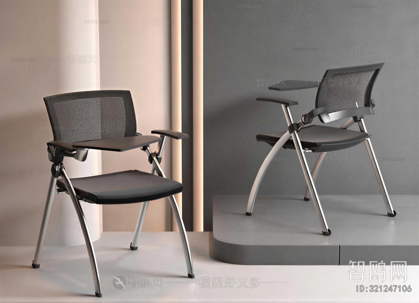Modern Office Chair