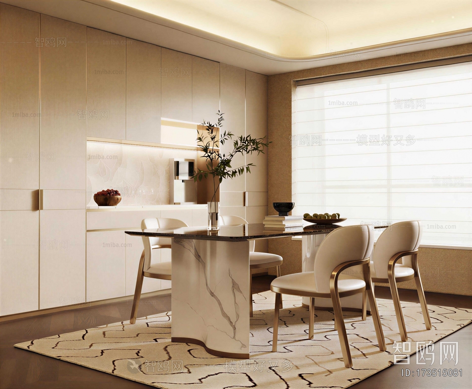 Modern Dining Room