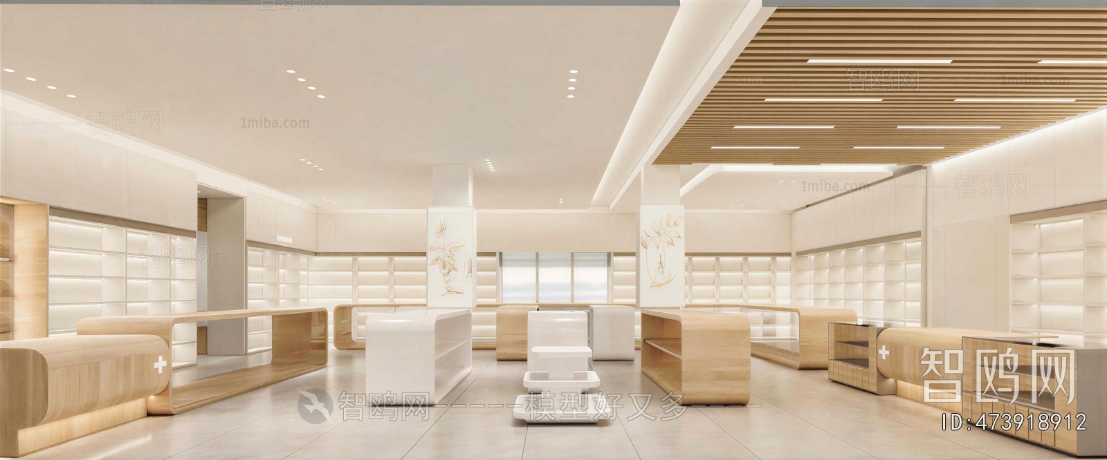 Modern Pharmacy