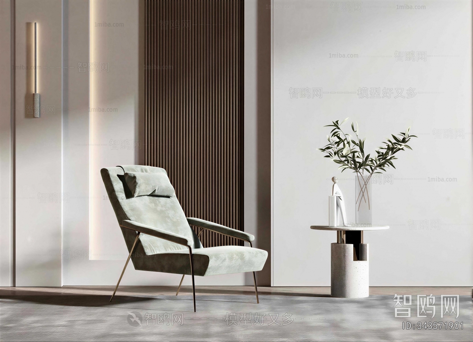 Modern Lounge Chair