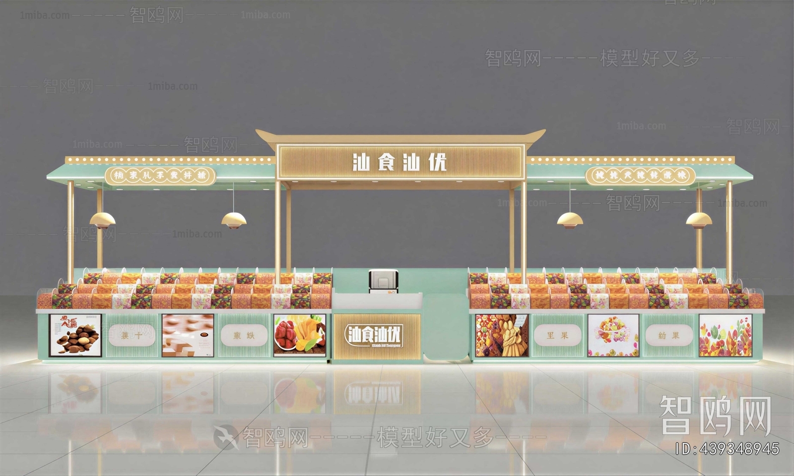 New Chinese Style Showcase