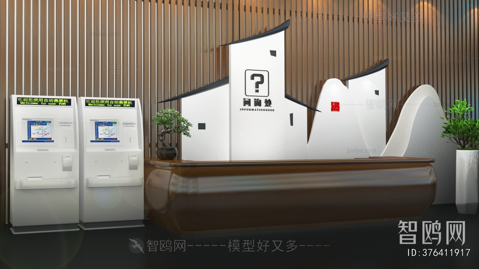New Chinese Style Reception Desk