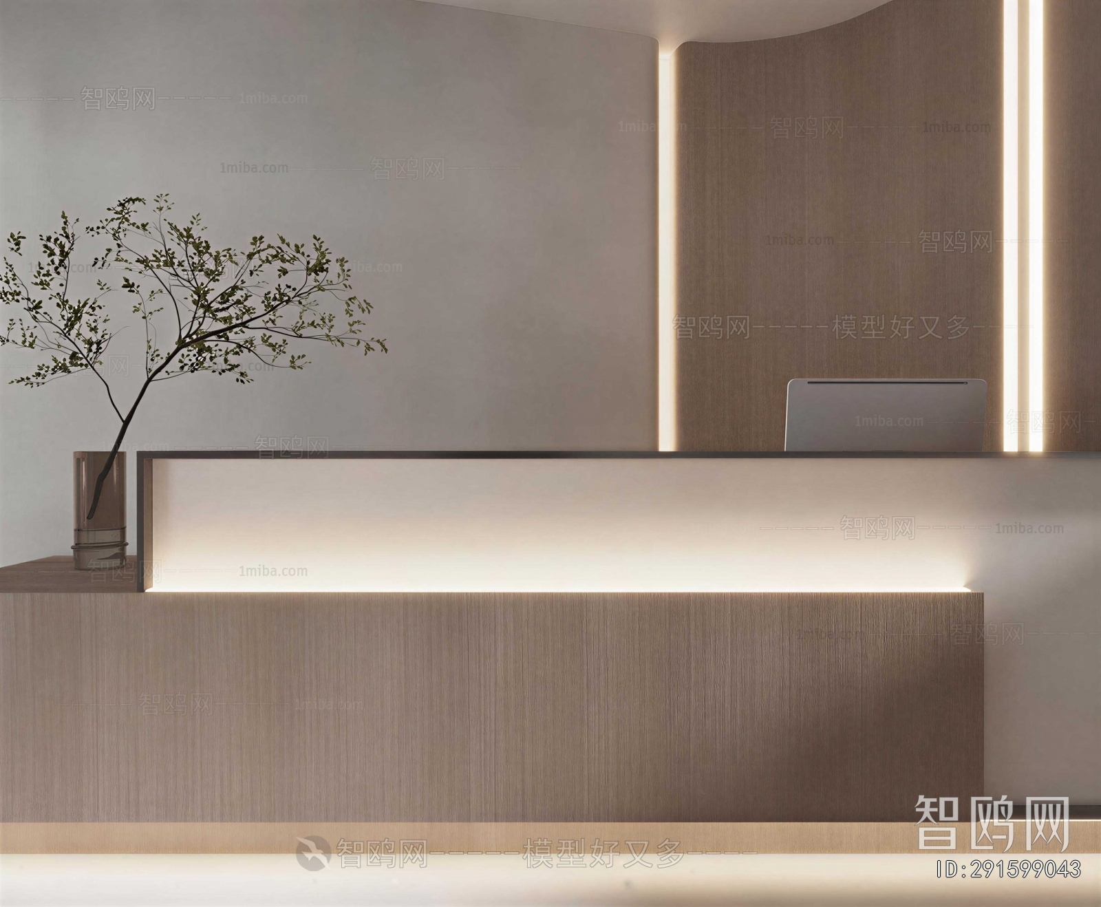 Modern Reception Desk