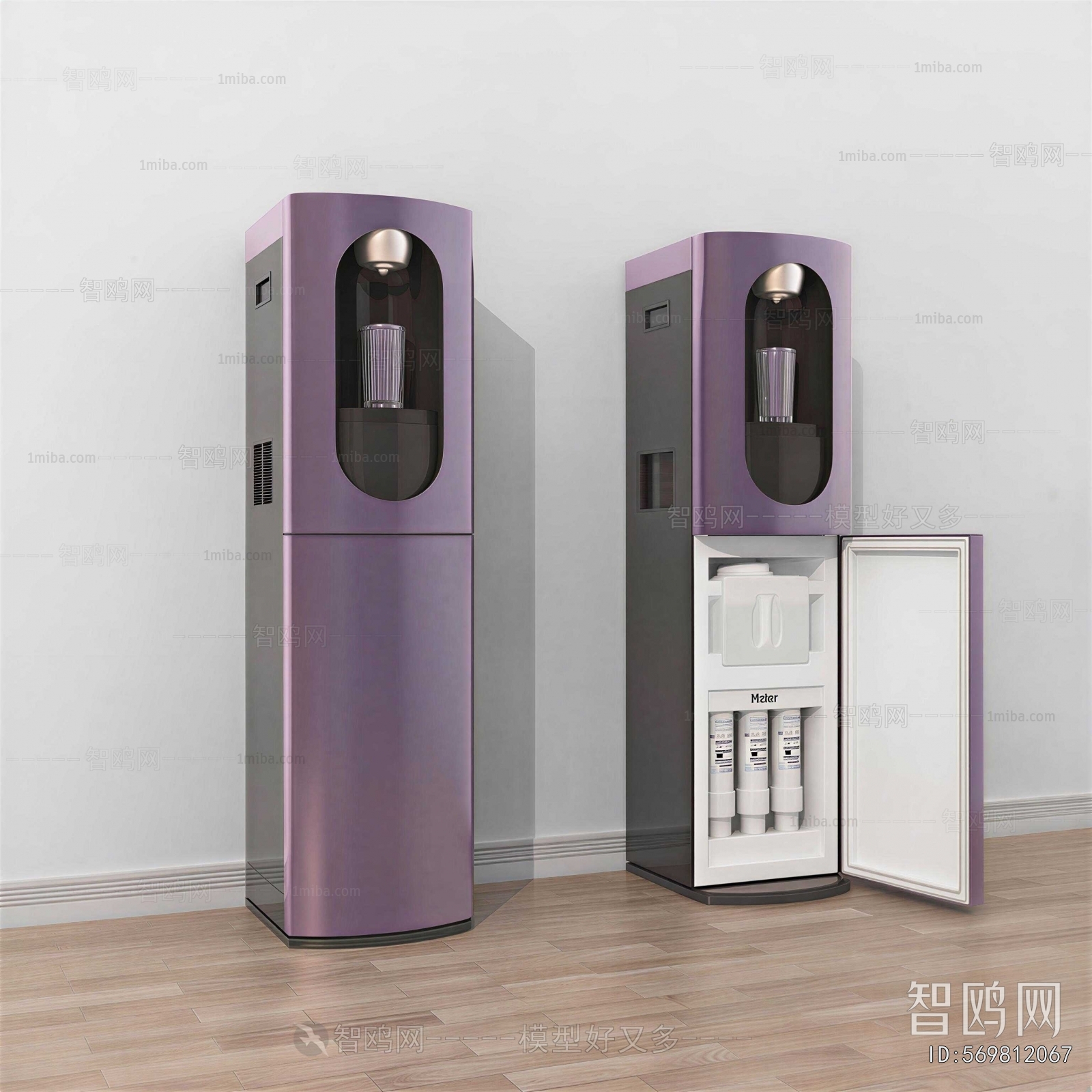 Modern Water Dispenser