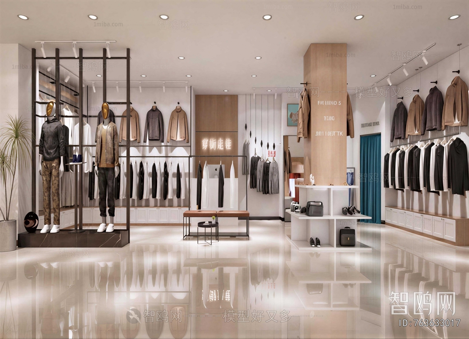 Modern Clothing Store