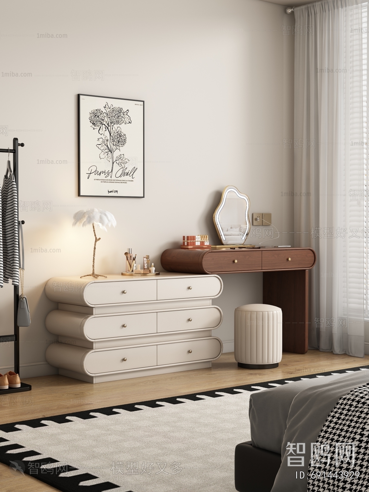 Modern Dresser