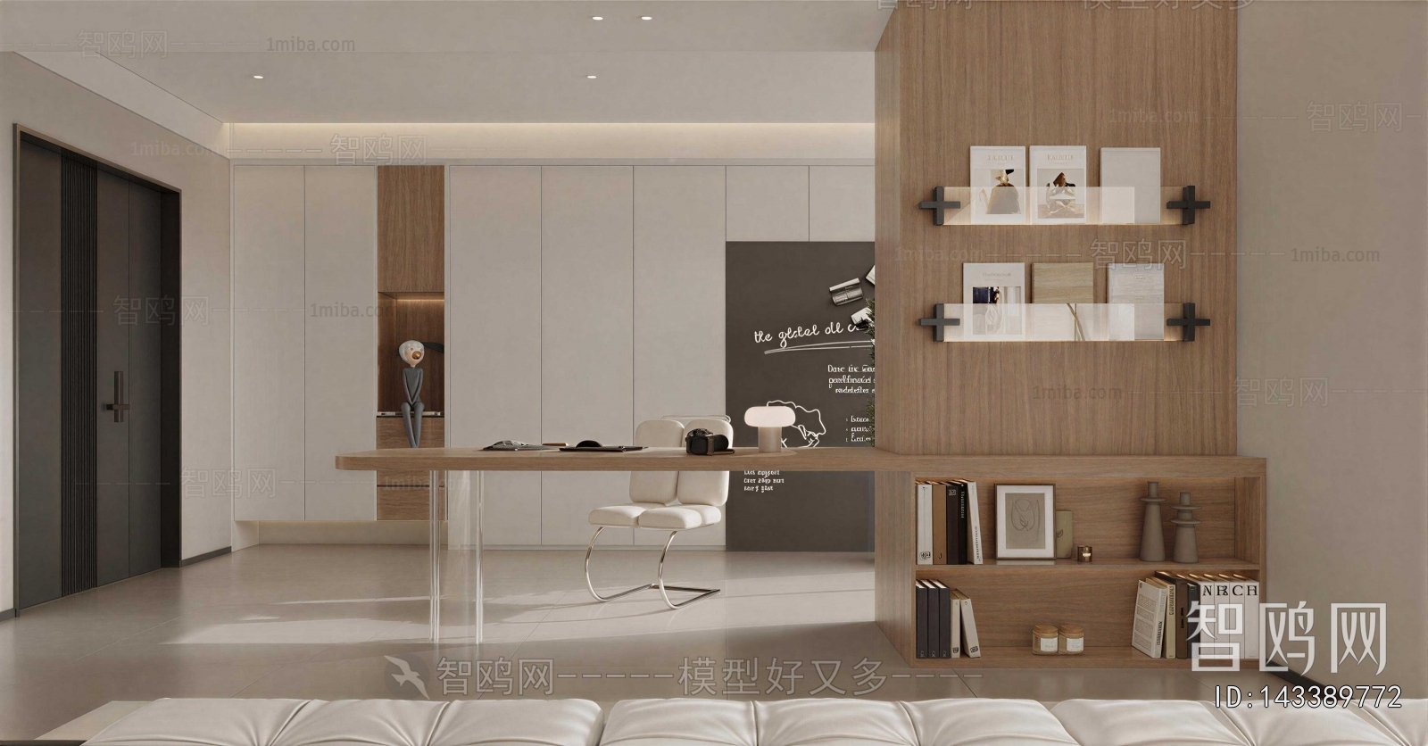 Modern Study Space
