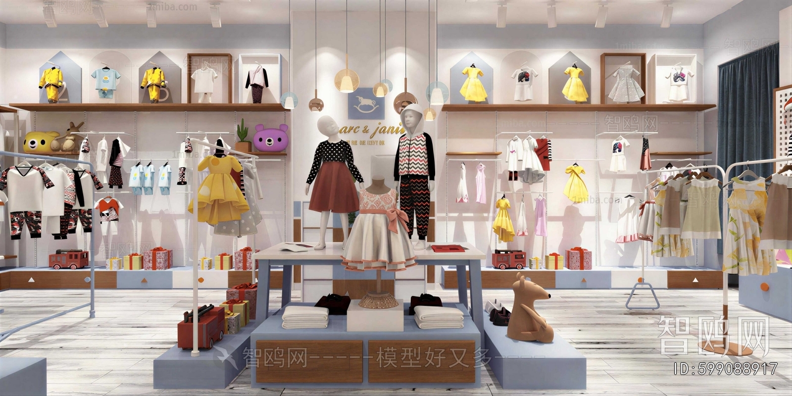 Modern Maternal And Infant Store