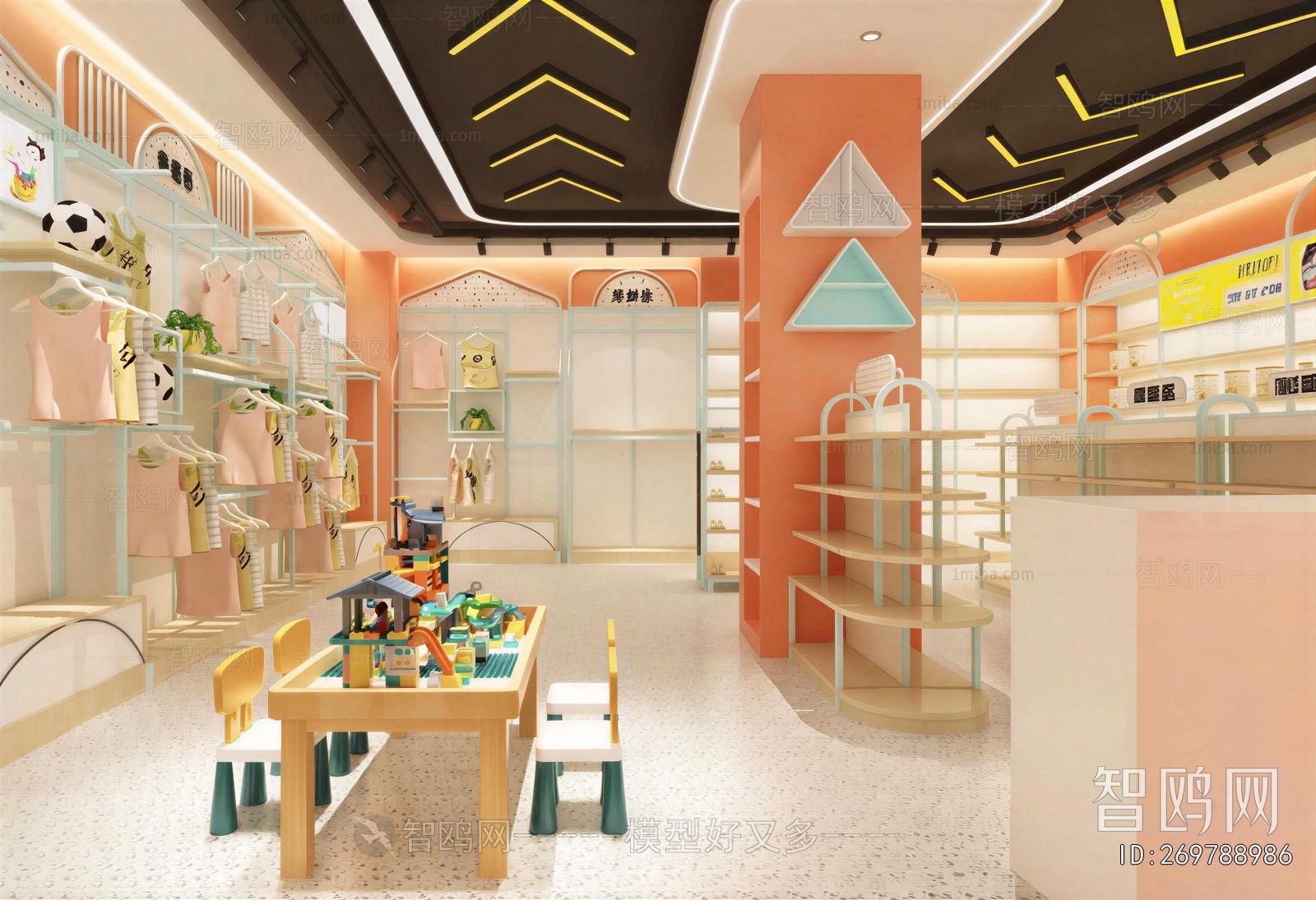 Modern Maternal And Infant Store