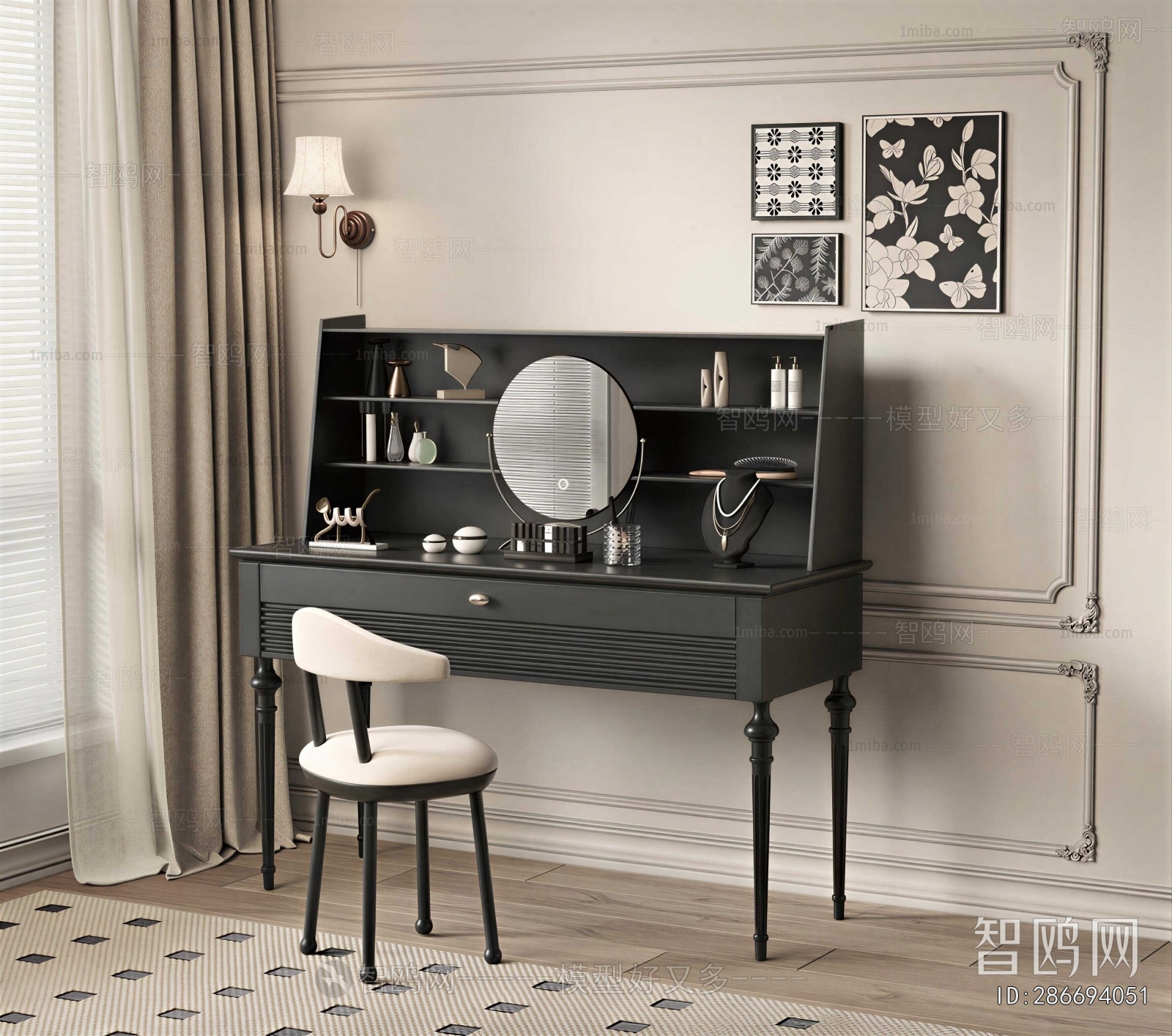 Modern Dresser