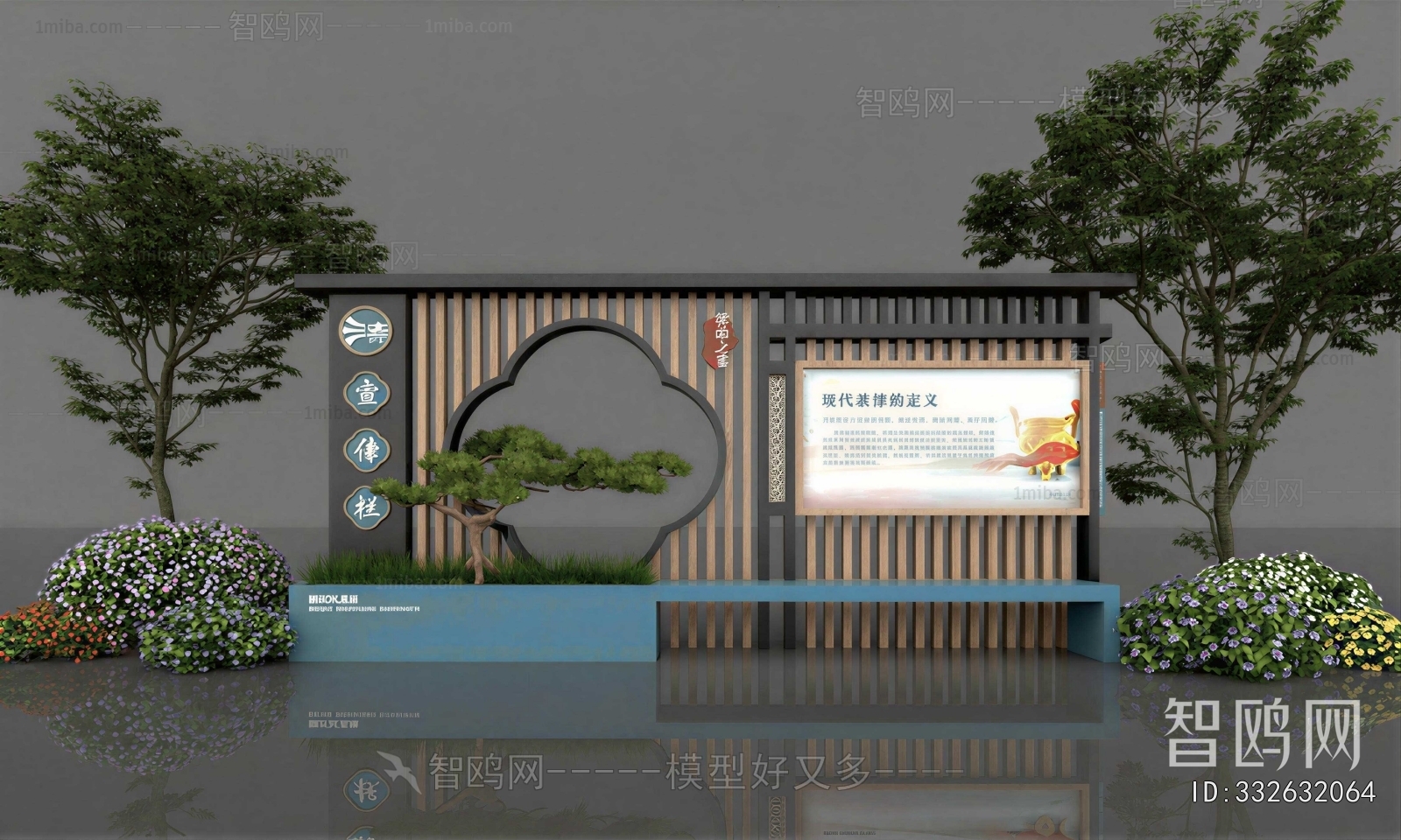 New Chinese Style Guide Board/bulletin Board