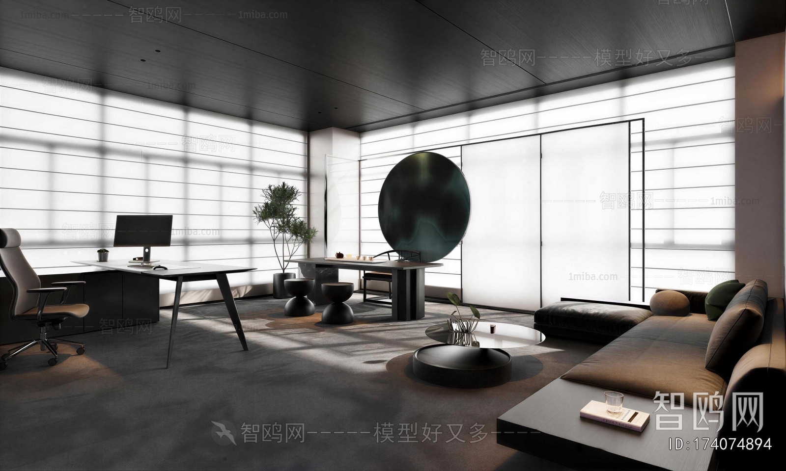 Modern Manager's Office