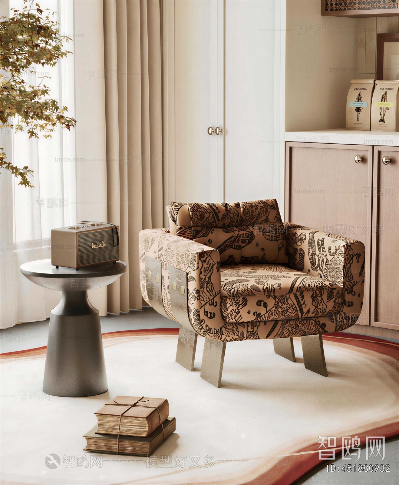 Modern Lounge Chair