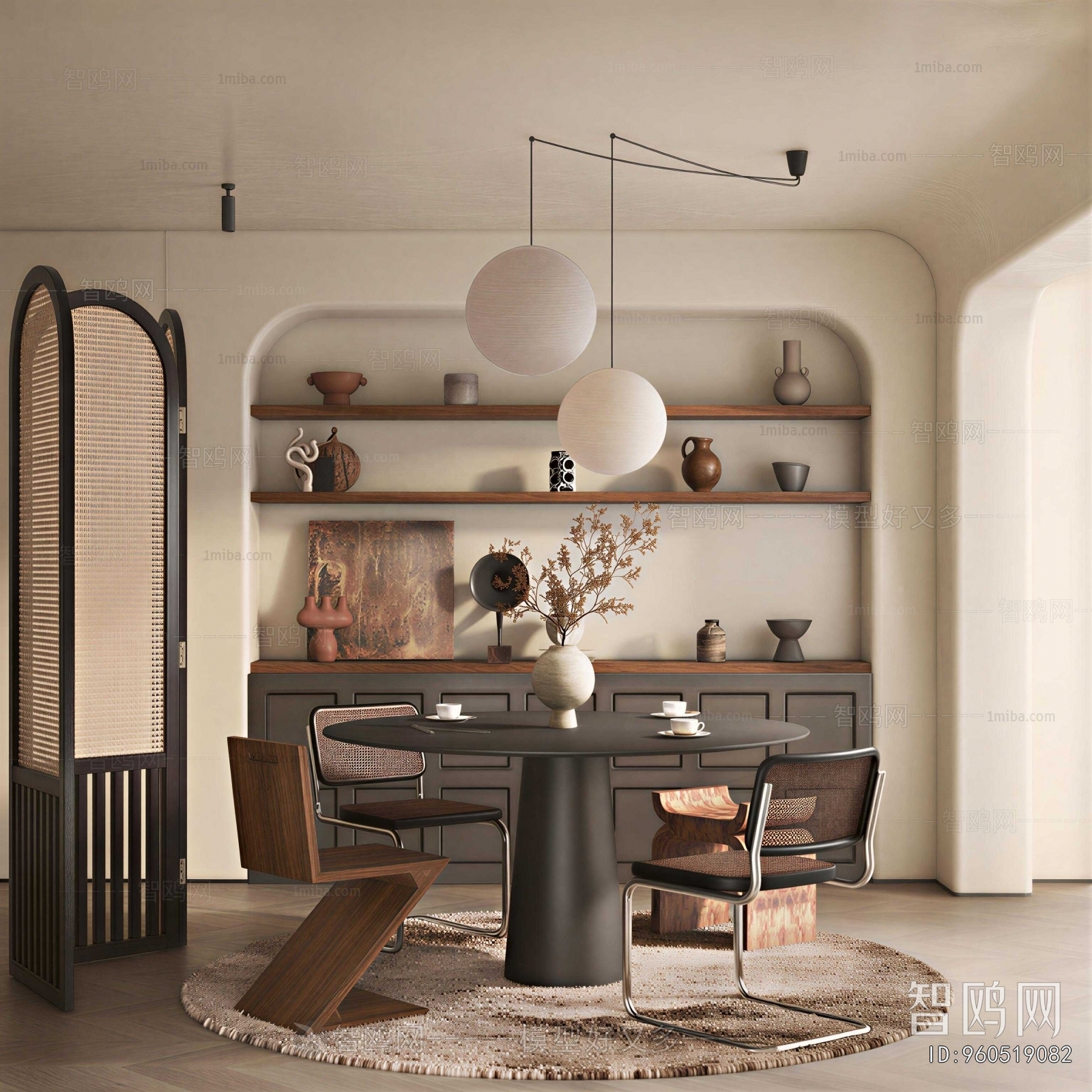 Modern Dining Room