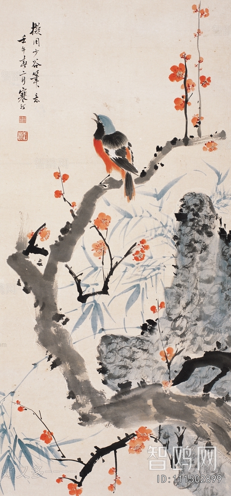 Chinese Style Painting