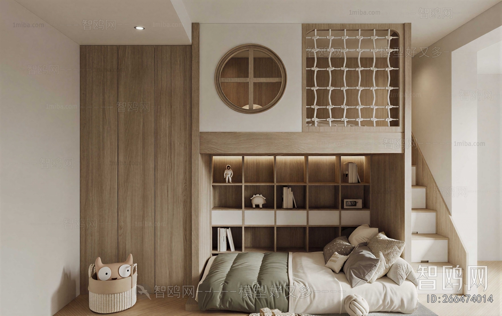 Modern Children's Room