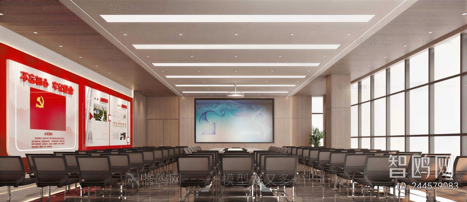 Modern Meeting Room
