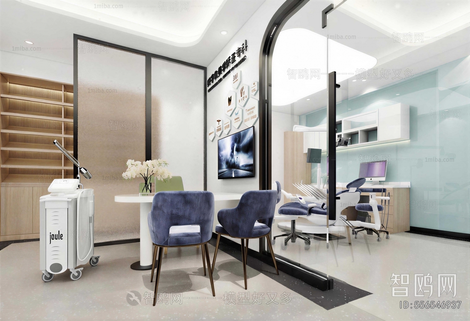 Modern Dental Clinic