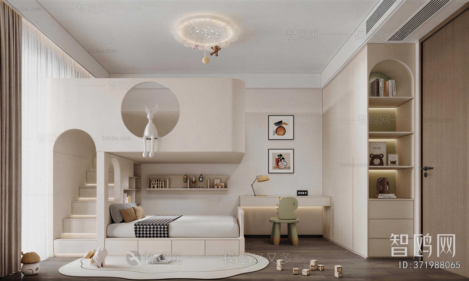 Modern Children's Room