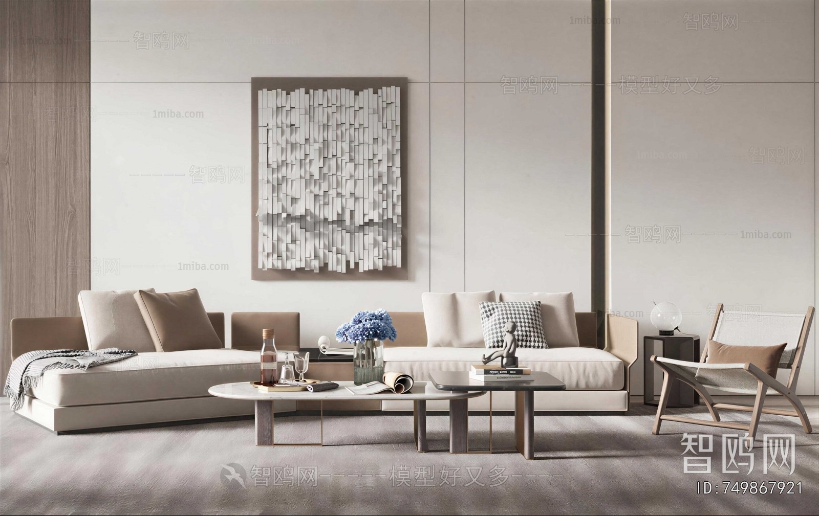 Modern Sofa Combination