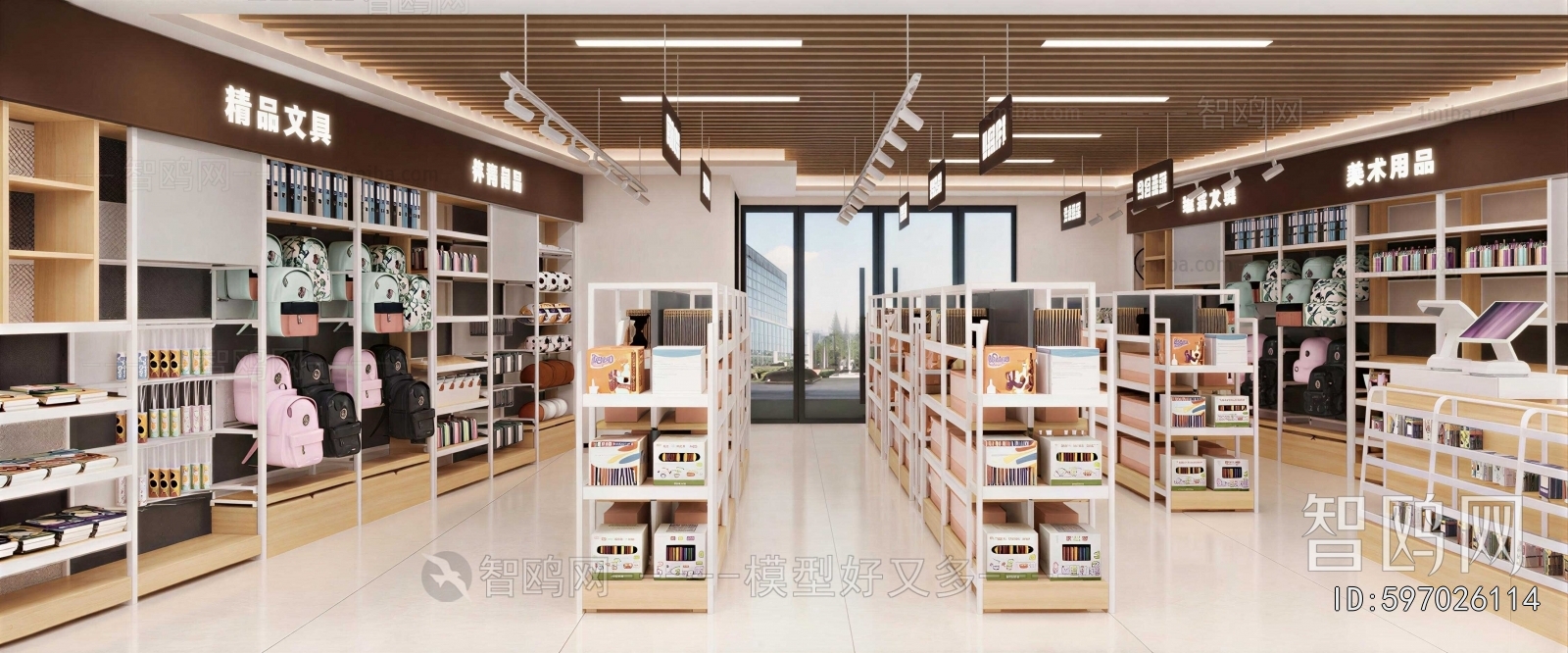 Modern Exclusive Shop