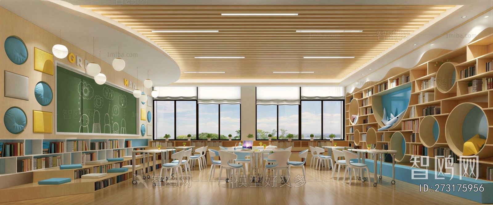 Modern Children's Reading Room