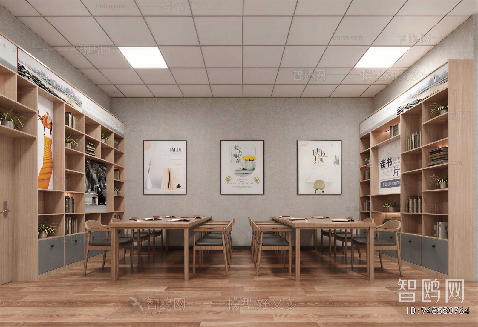 Modern Other