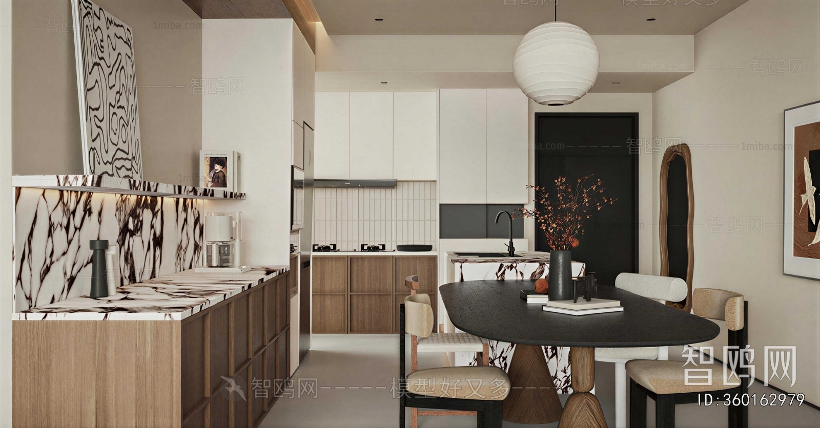 Modern Dining Room
