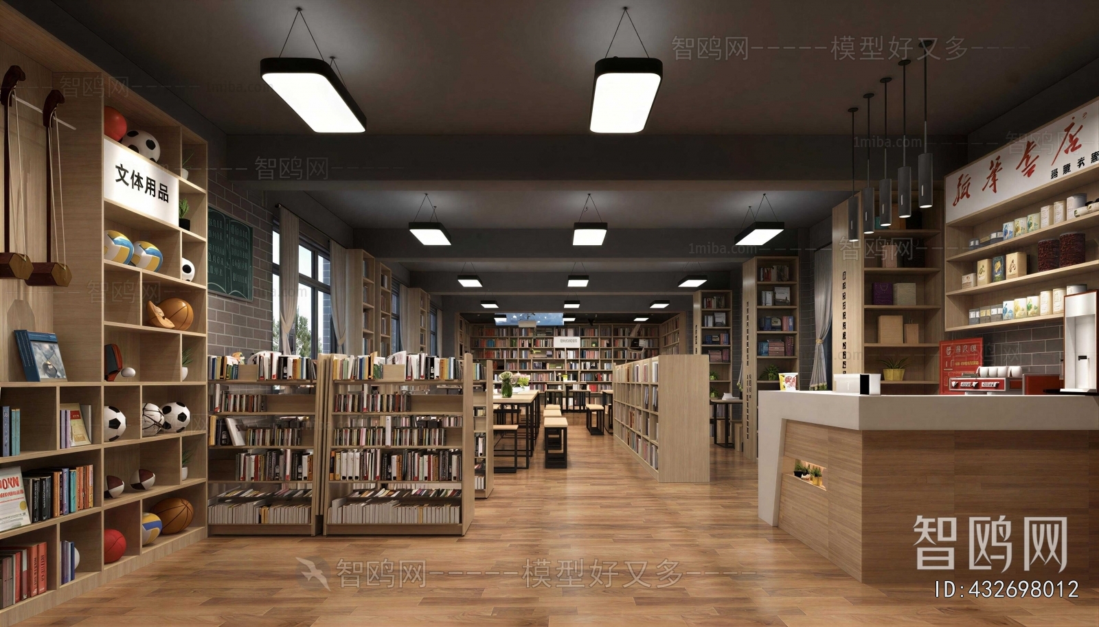 Modern Bookstore Book Bar