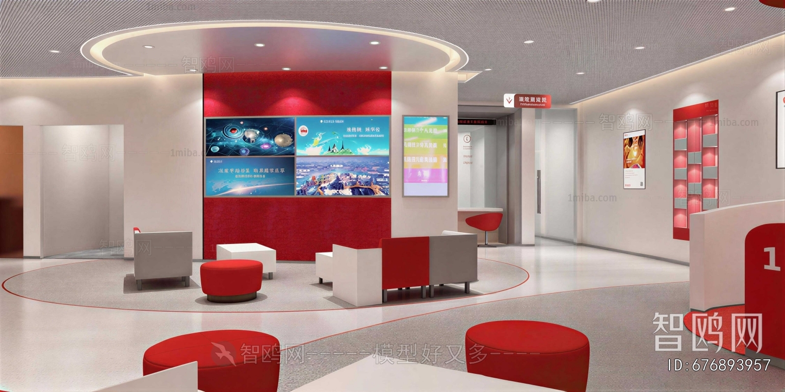 Modern Bank