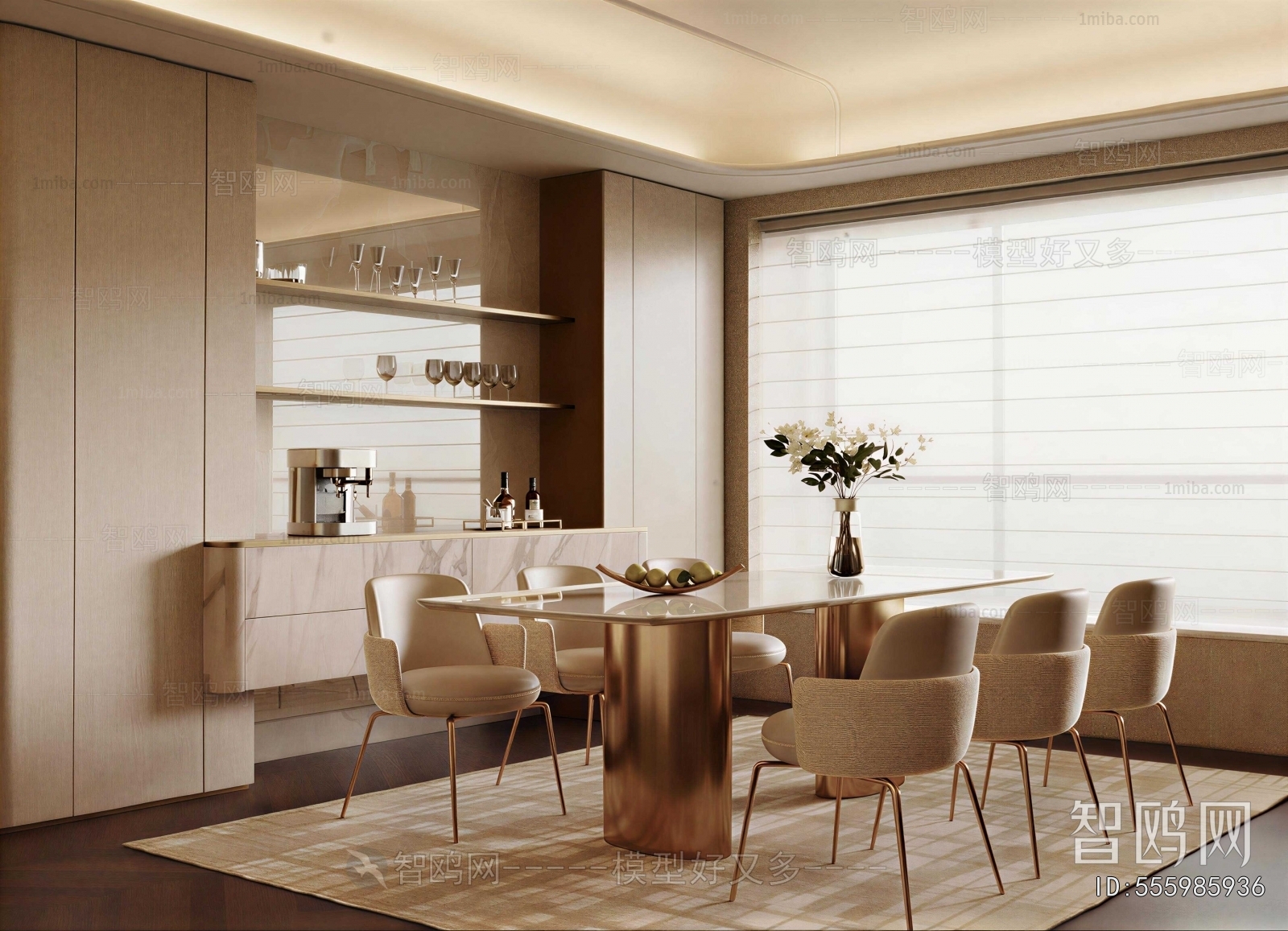 Modern Dining Room