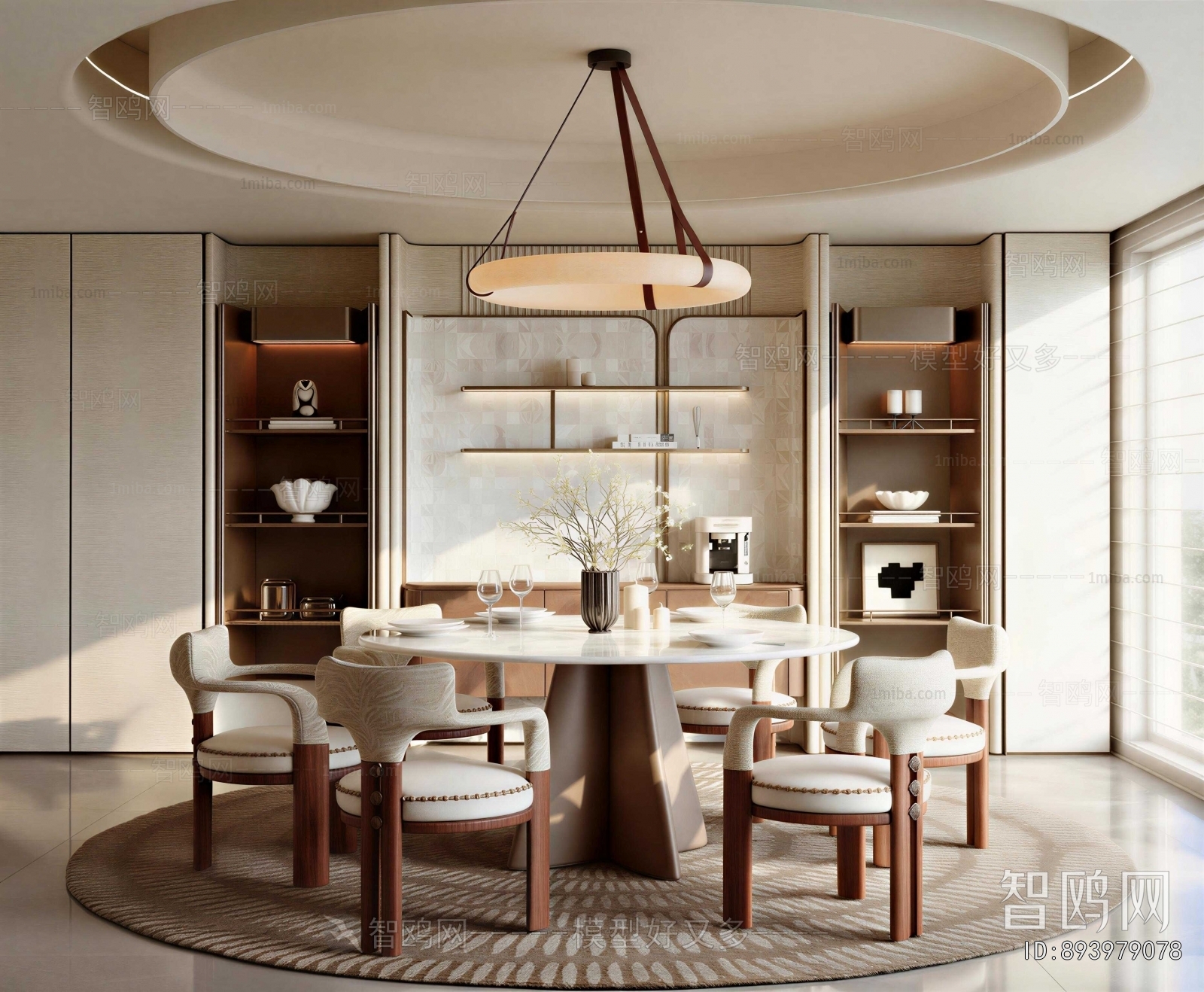 Modern Dining Room