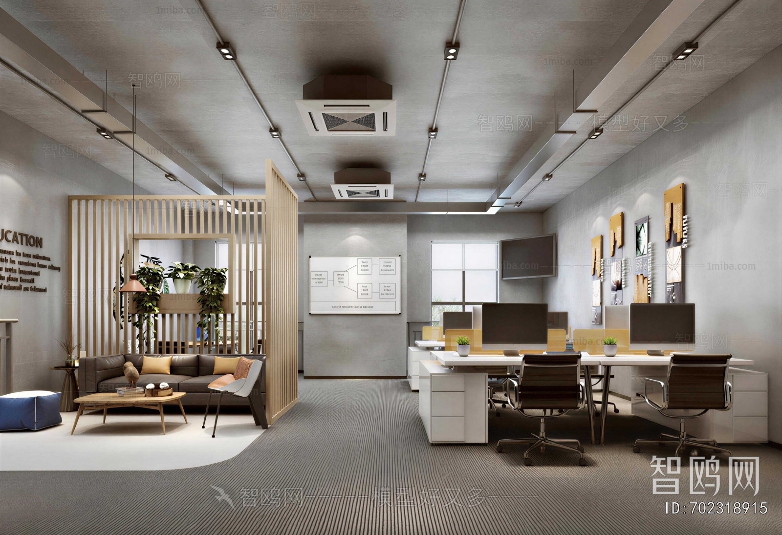 Industrial Style Staff Area