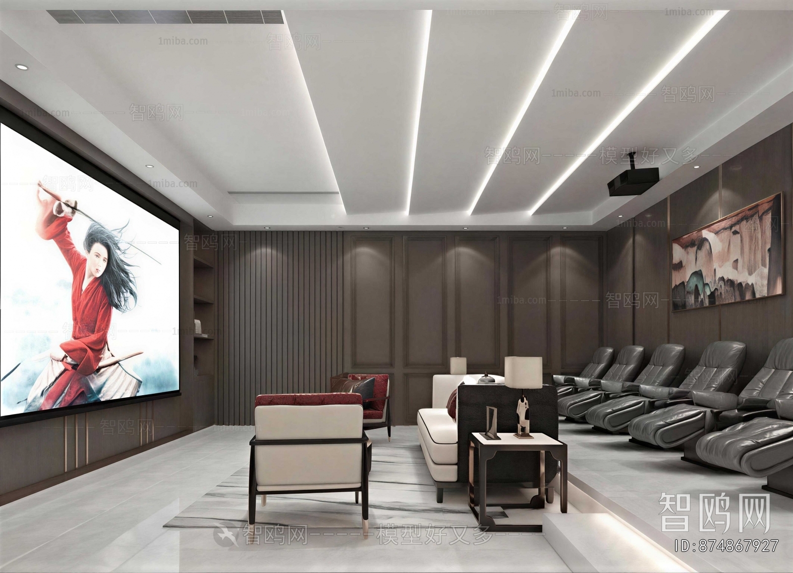 Modern Audiovisual Room