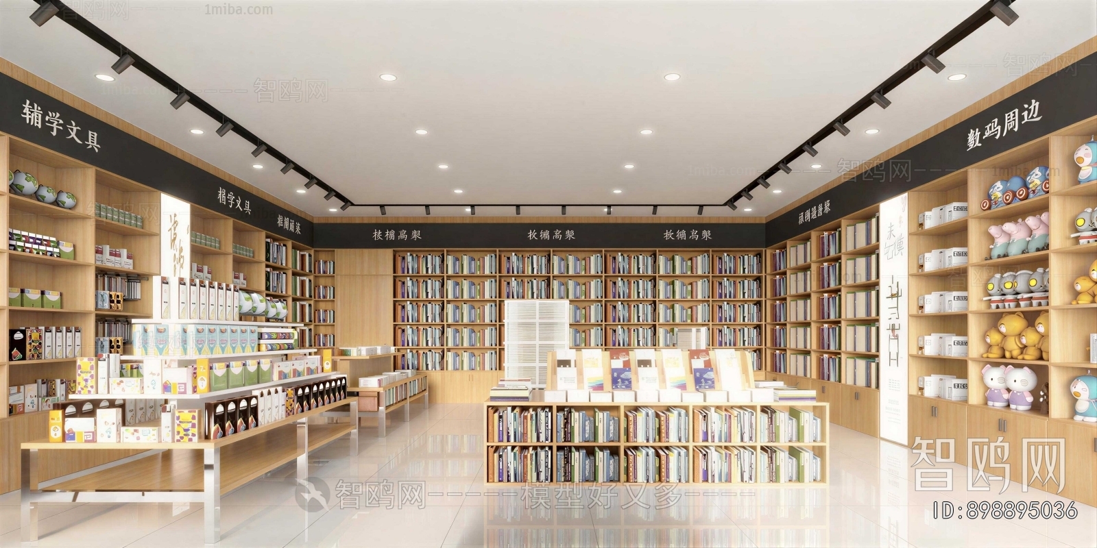 Modern Bookstore Book Bar