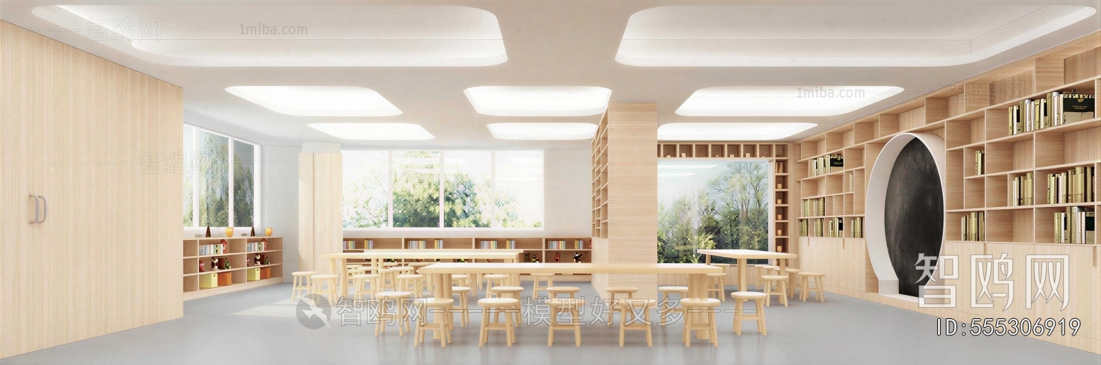 Modern Children's Reading Room