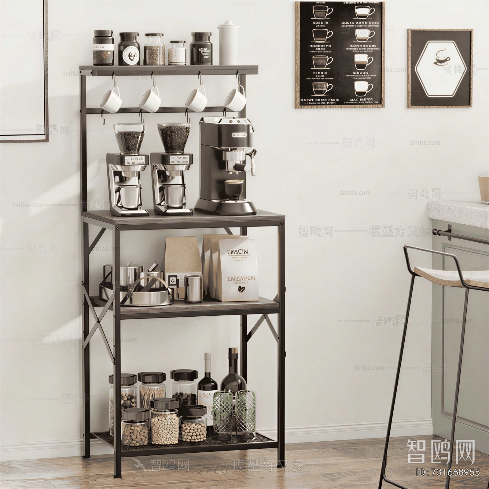 Modern Kitchen Electric Coffee Machine