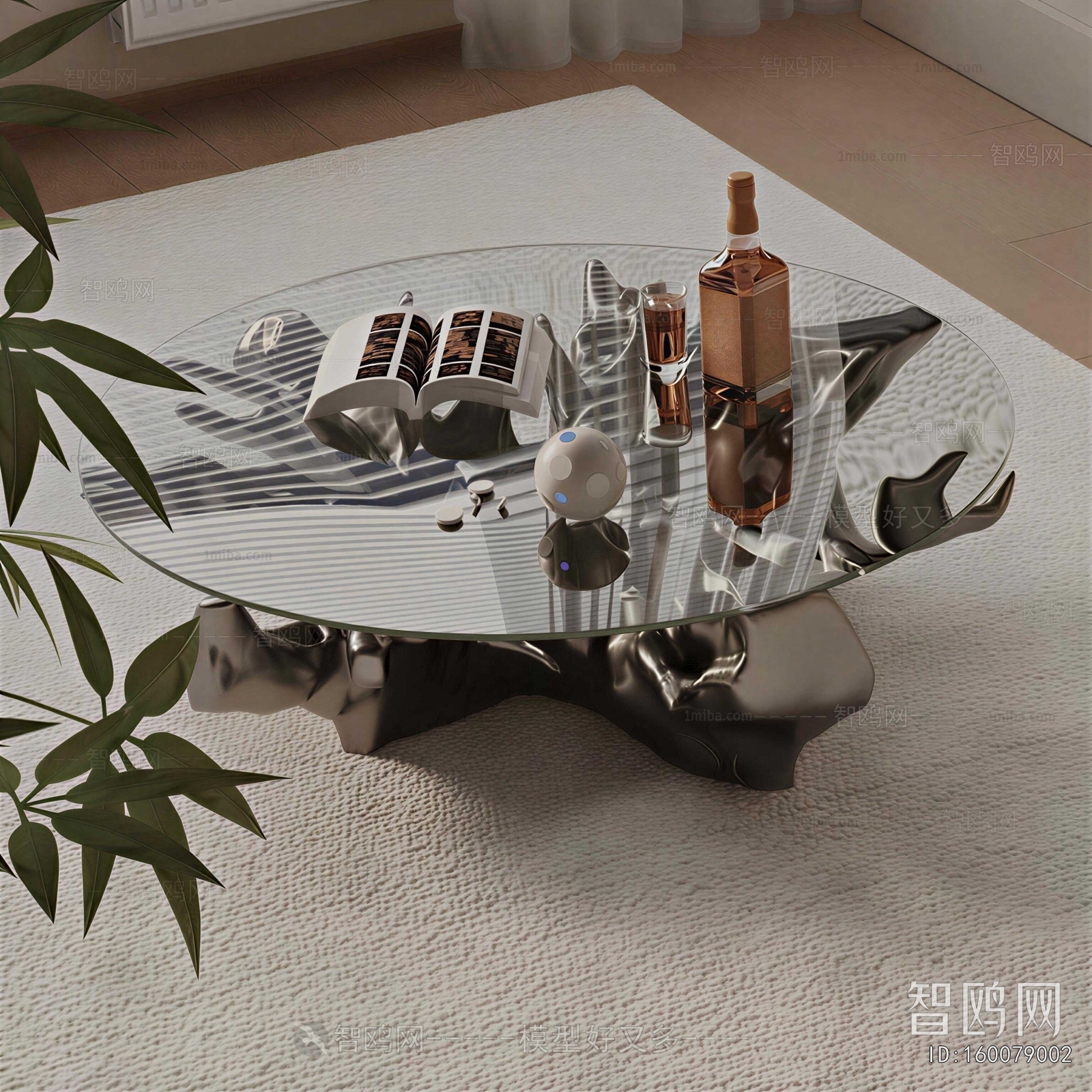 Modern Coffee Table